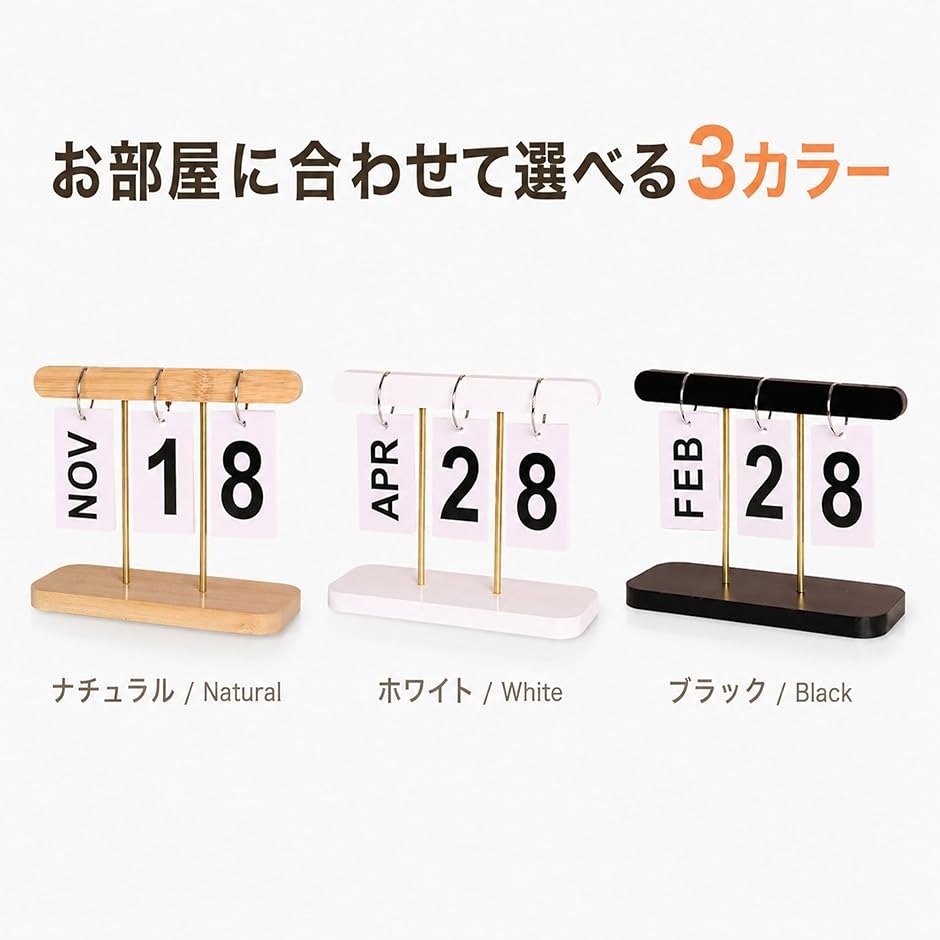 万年カレンダー 木製 卓上 日めくり おしゃれ ずっと使える ウッド