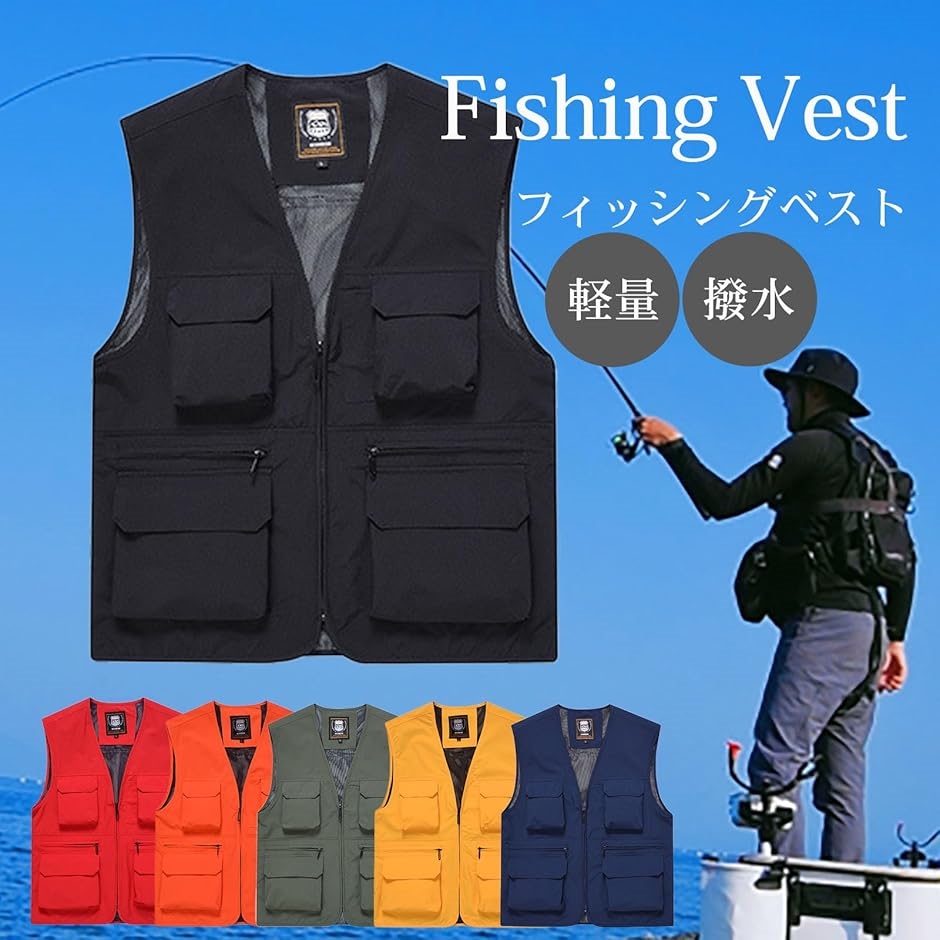 ベスト メンズ フィッシングベスト メッシュ 六つポケット付き 作業