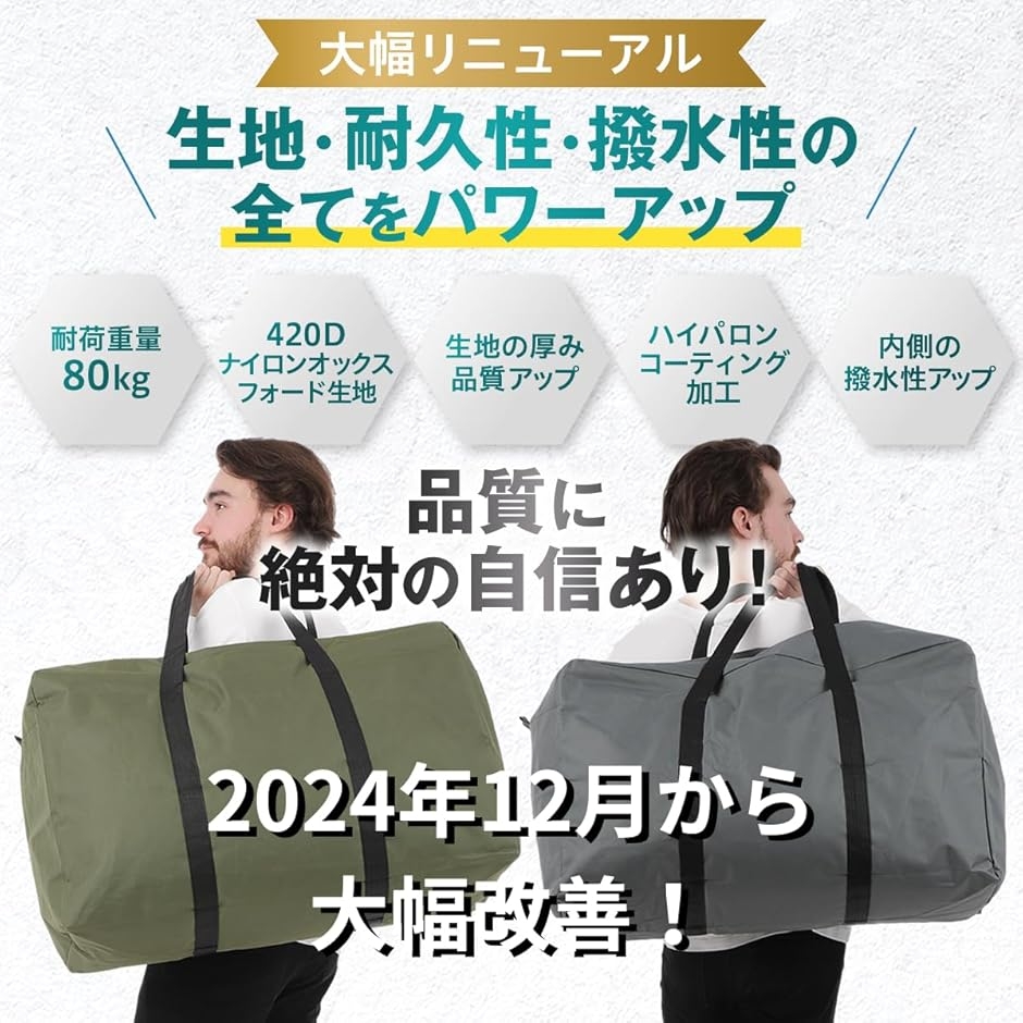 ミウォルナ ボストンバッグ 大きいバッグ 大型...の詳細画像1
