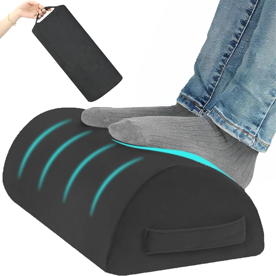 フットレスト オットマン 足枕 集中力向上 姿勢対策 足置き デスク下 足置き台 飛行機 バス 勉強 受験 快適グッズ 脚(ブラック)