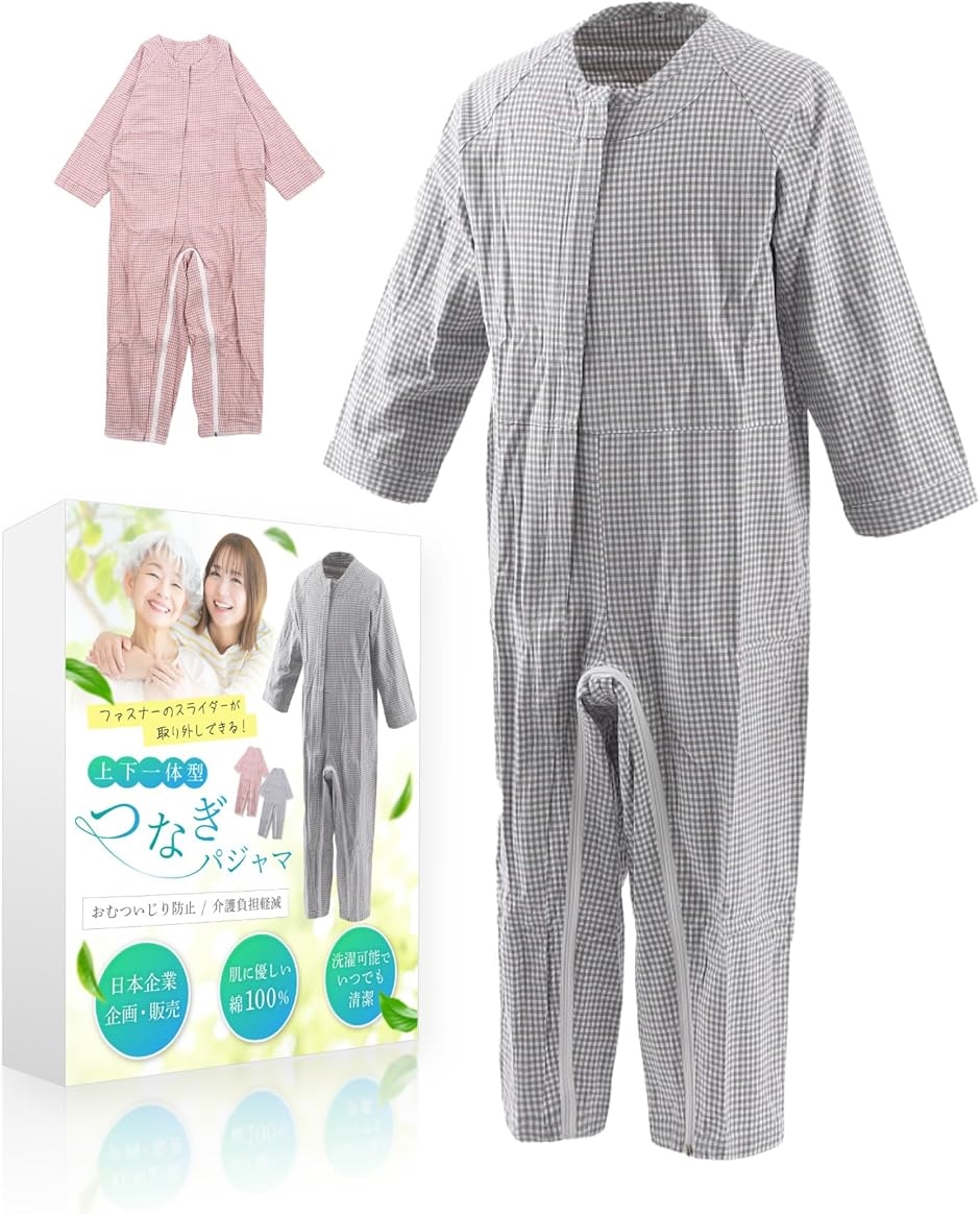 楽天市場】【 介護つなぎ服 前開き ブルー M フットマーク 】 介護