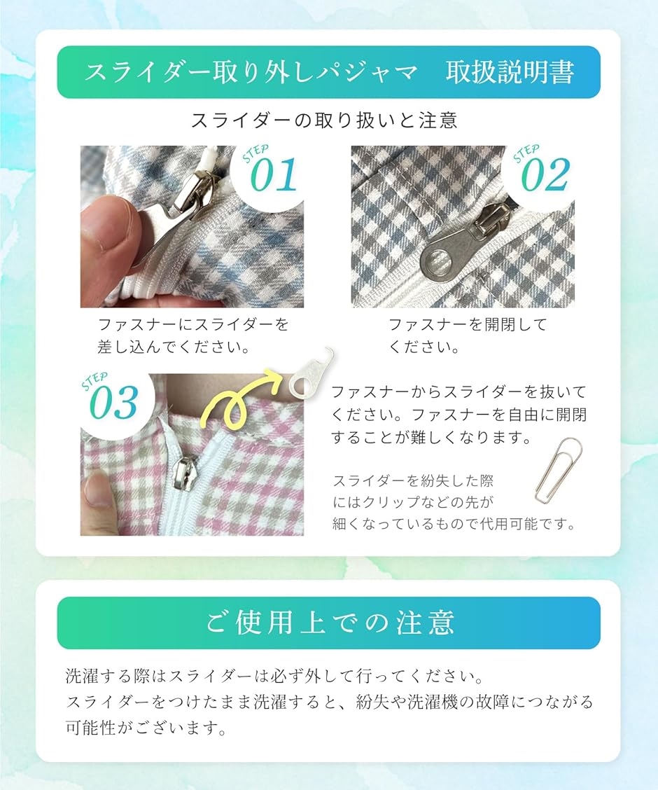 理学療法士監修介護パジャマ 介護つなぎパジャマ 通年用 柔らかく肌