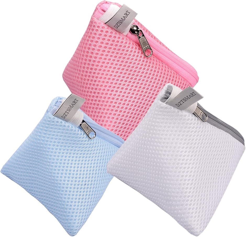 洗濯ネット 小 三次元洗濯洗剤ネット 粉洗剤用ネット 耐久性ファスナー洗剤ネット 洗濯マグネシウムネット(ホワイト+ピンク+ブルー)