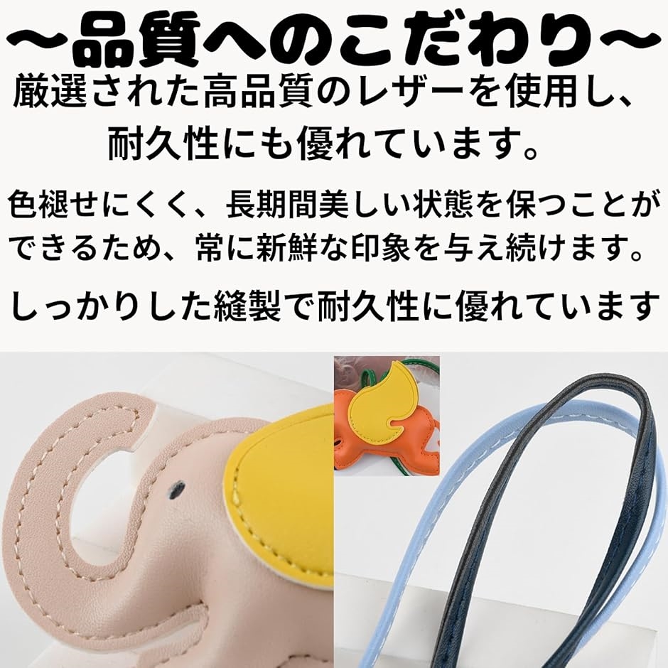 バッグチャーム レディース 象 スクバ キーホルダー 旅行(カーキー