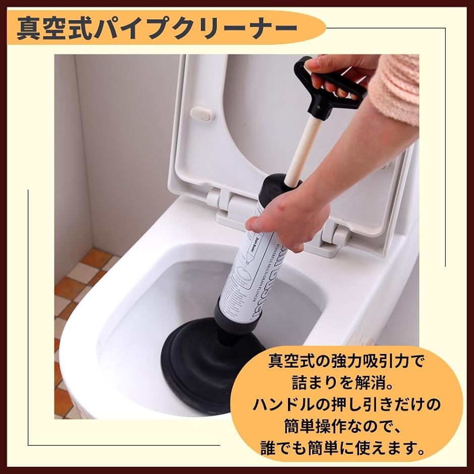ラバーカップ すっぽん 真空式 2種カップ付き 簡単操作 トイレ 洗面台 掃除道具 (ブラック, 中) 関連画像3
