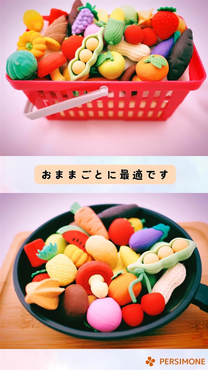 ミニ消しゴム おもしろ文房具 学校 知育 ミニチュア 組み立て