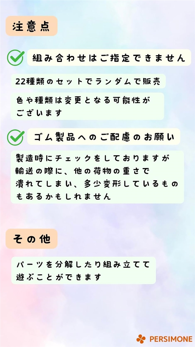 ミニ消しゴム おもしろ文房具 学校 知育 ミニチュア 組み立て