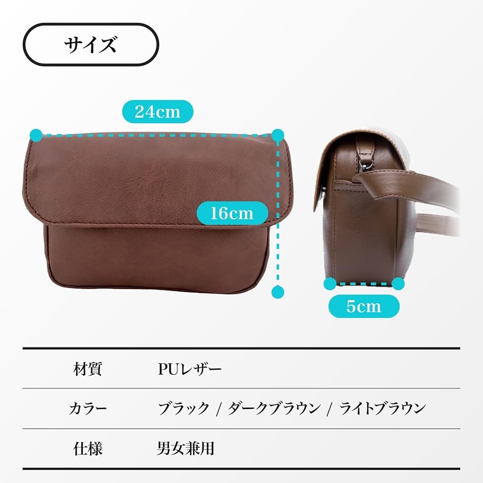 ショルダーバッグ ミニバッグ メンズ 小さめ ポシェット ミニ