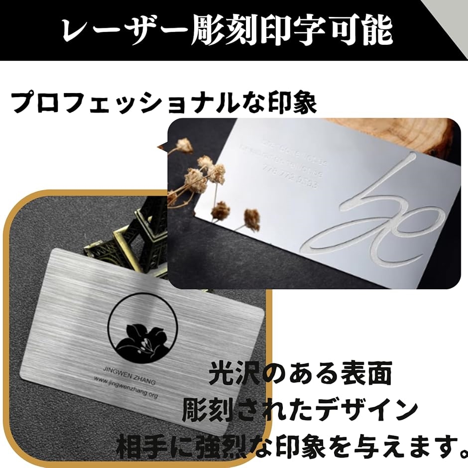 名刺カード 名刺作成 名刺用紙 無地カード ビジネスカード用紙 金属