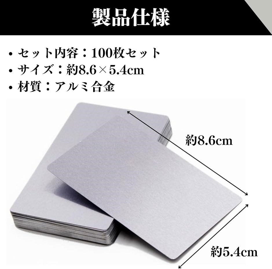 名刺カード 名刺作成 名刺用紙 無地カード ビジネスカード用紙 金属