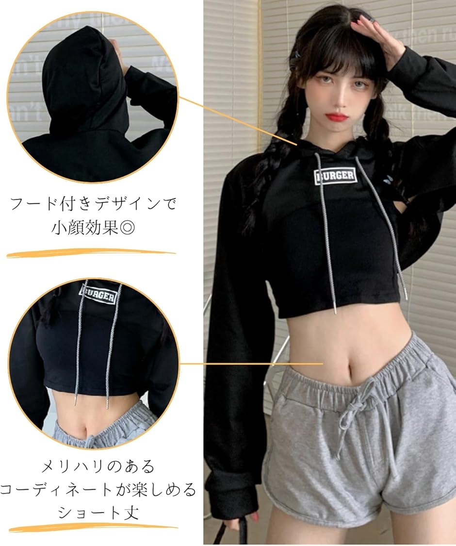 フリンジへそ出しトップス クロップド丈 トップス へそ出し 服 レディース 韓国 kpop crop