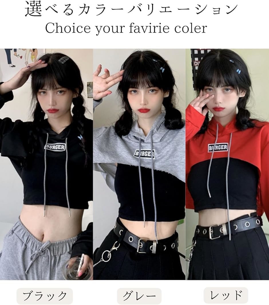 クロップド丈 トップス へそ出し 服 レディース 韓国 kpop crop