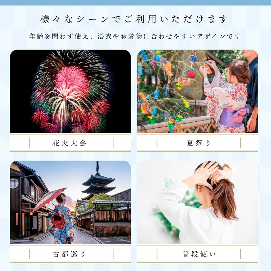 髪飾り 浴衣 紫陽花 夏の和装にあう涼やかなワンポイント髪飾り