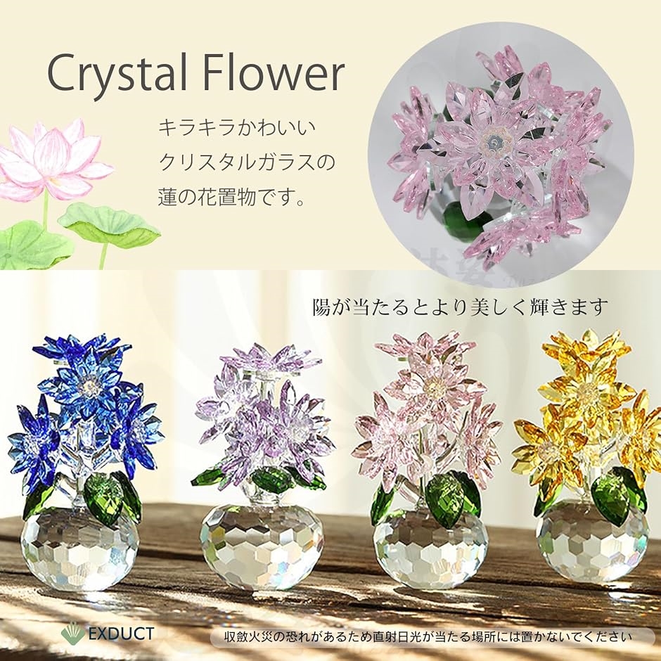 K9クリスタル クリスタルフラワー 蓮の花 ハス 誕生日プレゼント 結婚