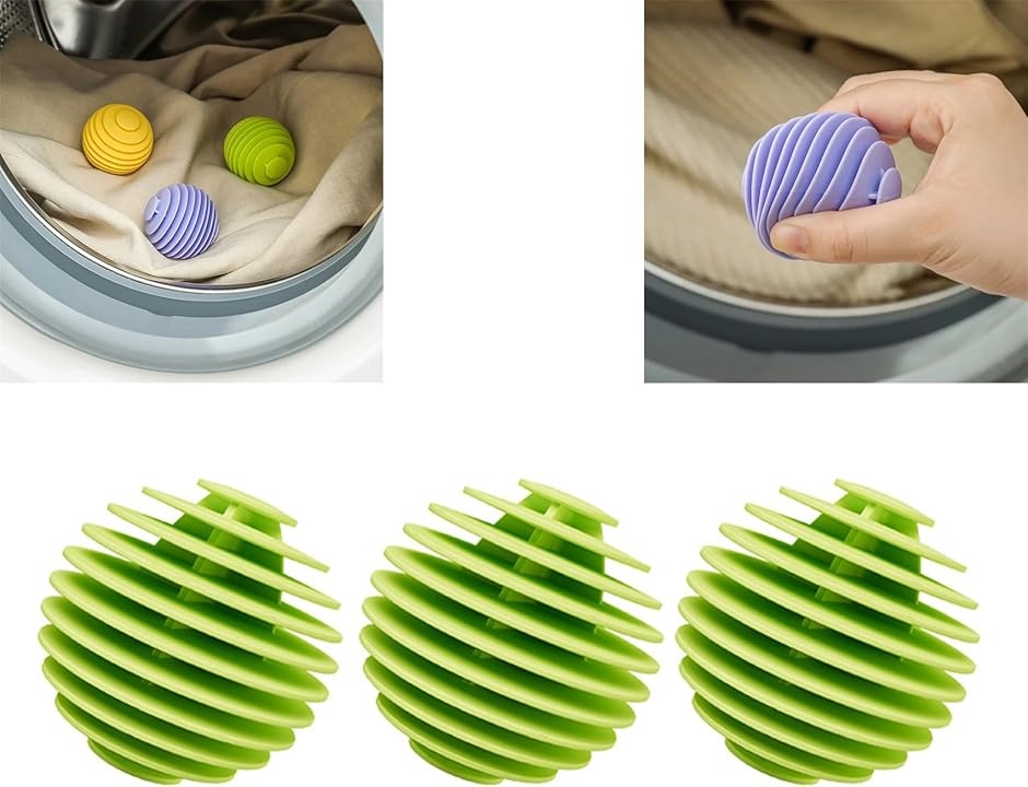 ランドリーボール 洗濯ボール ドライヤーボール 3個セット ドラム式 洗濯機 乾燥機(グリーンx3,  56 x56x55mm)