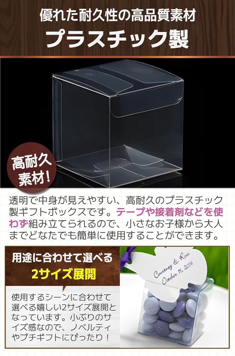 ギフトボックス 透明 プラスチック 包装 プレゼント 贈り物 クリア 20