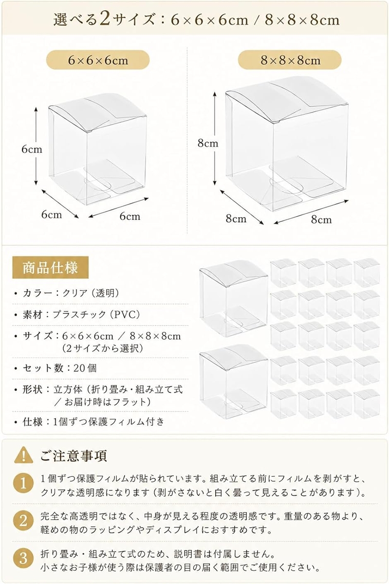 ギフトボックス 透明 プラスチック 包装 プレゼント 贈り物 クリア 20