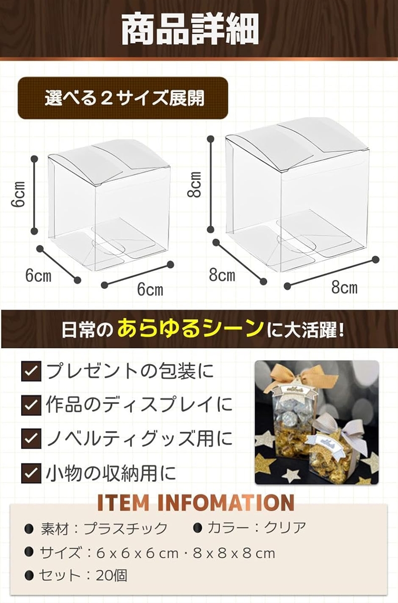 ギフトボックス 透明 プラスチック 包装 プレゼント 贈り物 クリア 20