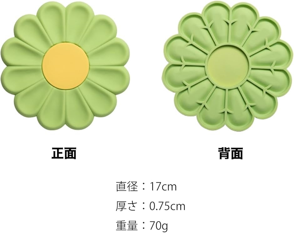 シリコンマット 2枚セット お花 耐熱 食事 ...の詳細画像3