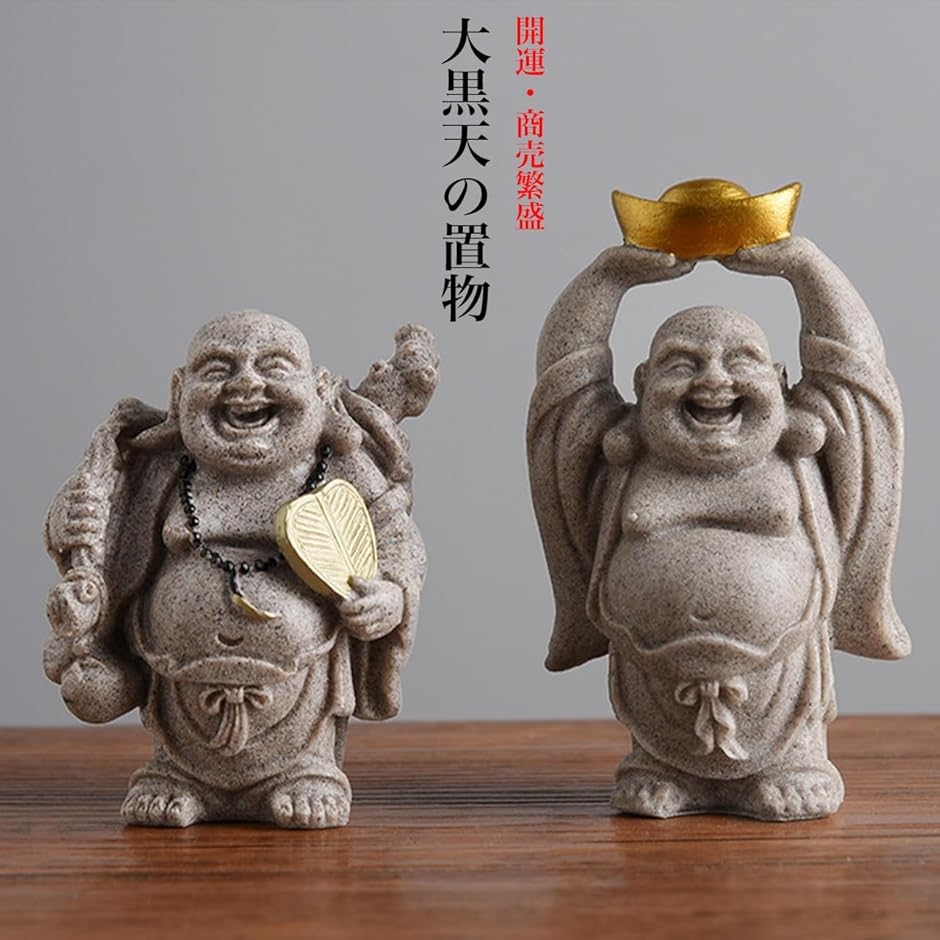 大黒様 大黒天 大きめ　七福神 縁起物 置物 商売繁盛 鉄製 工芸　骨董品 大黒天 置物 七福神 商売繁盛 財運 招福 金運アップ 玄関 リビング