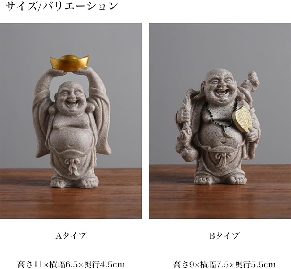 大黒天置物のおすすめ人気商品一覧 通販 - Yahoo!ショッピング