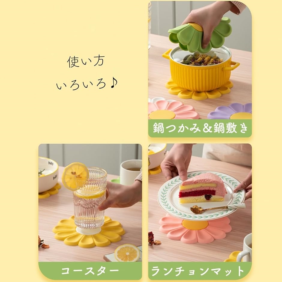 シリコンマット 2枚セット お花 耐熱 食事 ...の詳細画像4