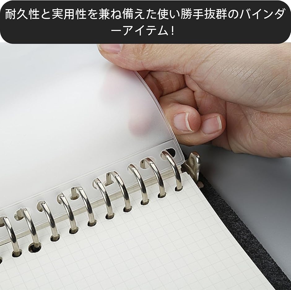 ファスナー付きポケット ルーズリーフ レシートファイル クリア