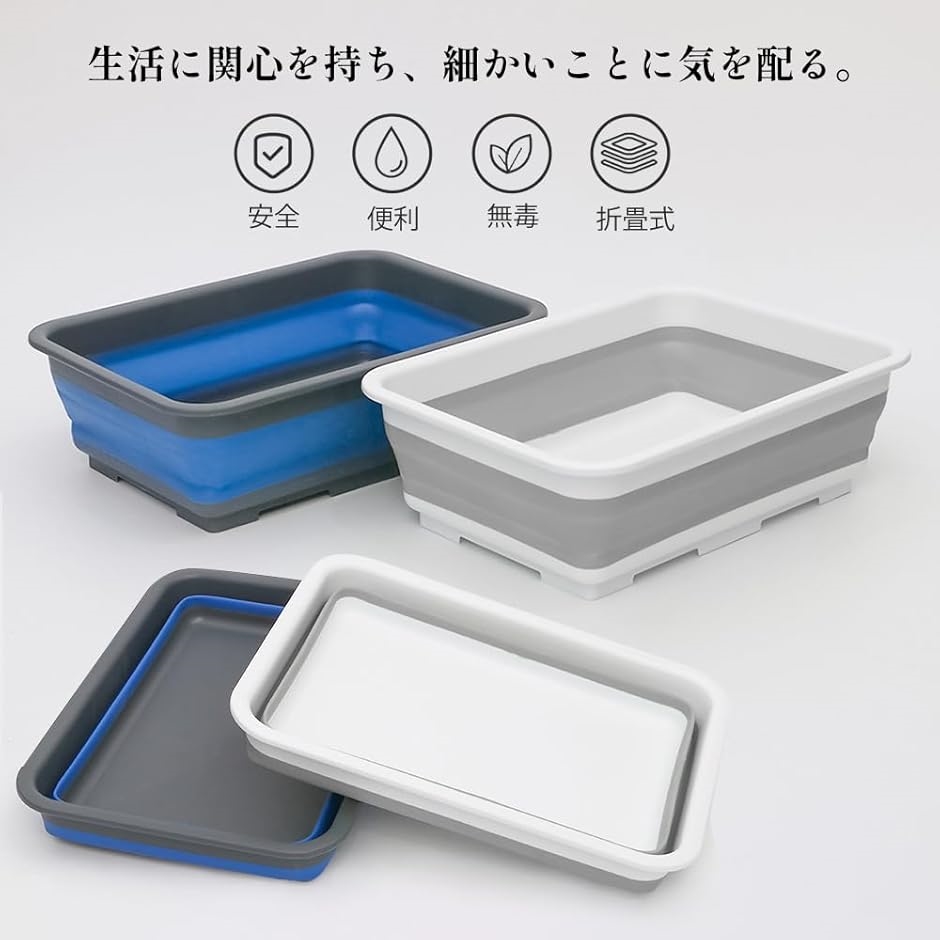 折りたたみ 洗い桶 おけ 8L シリコン キッチン 収納 省スペース 洗濯