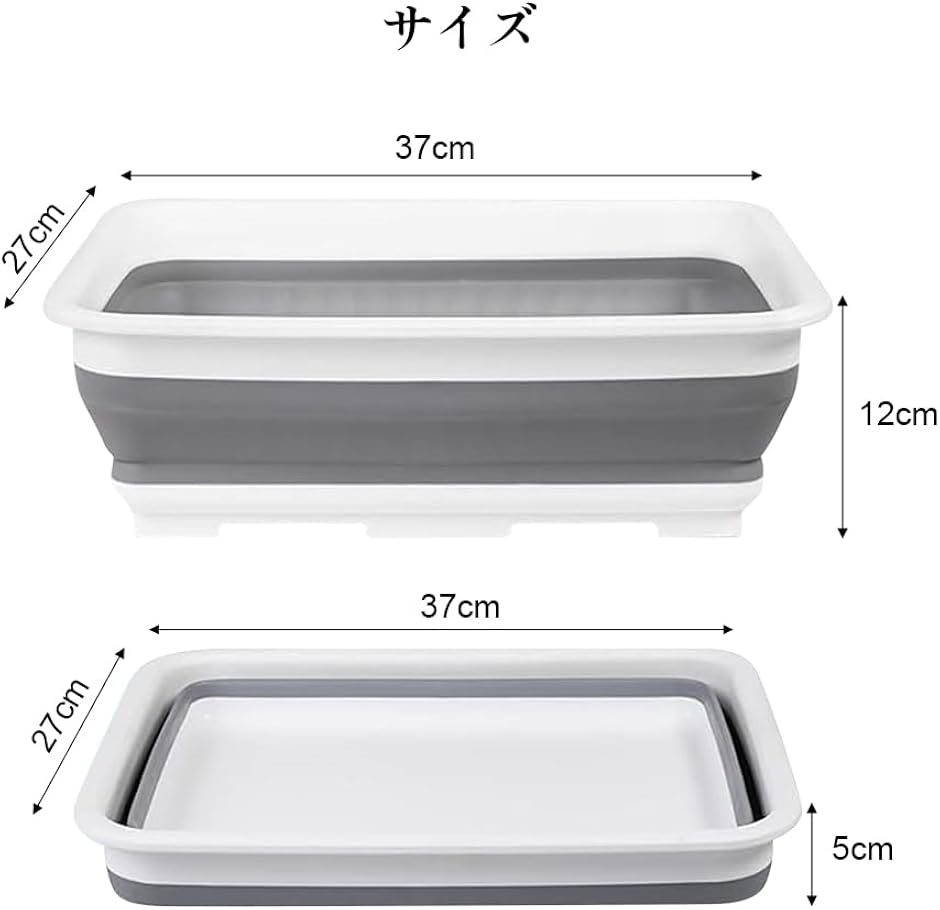 折りたたみ 洗い桶 おけ 8L シリコン キッチン 収納 省スペース 洗濯