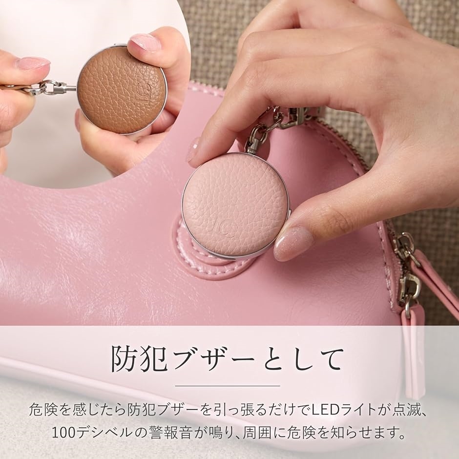 大人用防犯ブザー 女性用防犯ブザー 可愛い お...の詳細画像2