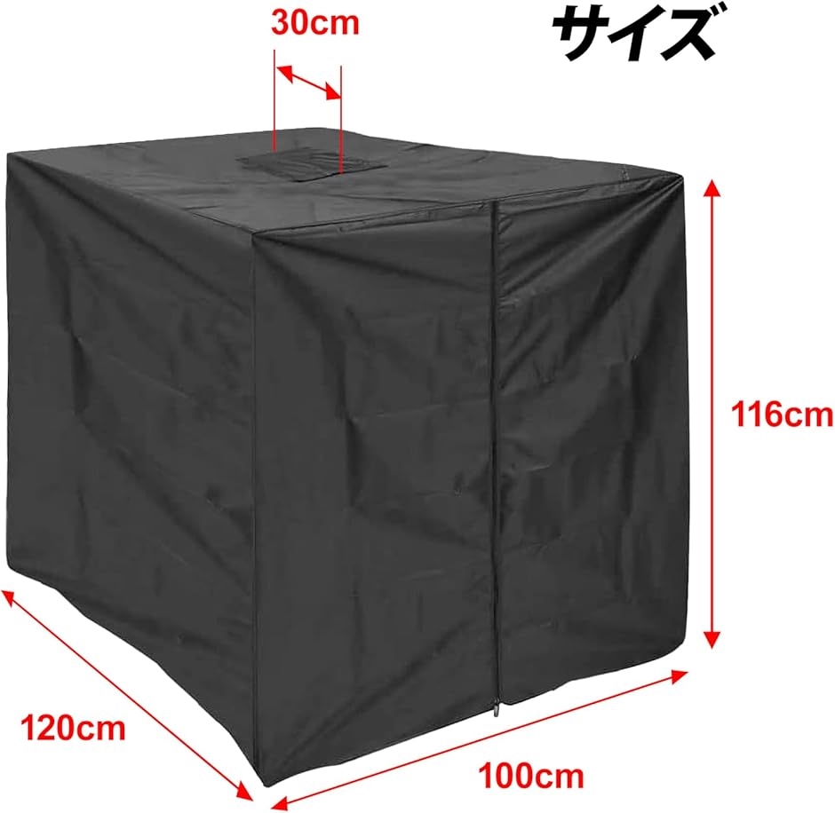 雨水タンク保護カバー天井付き1000L用 IBCコンテナカバー 防水カバー