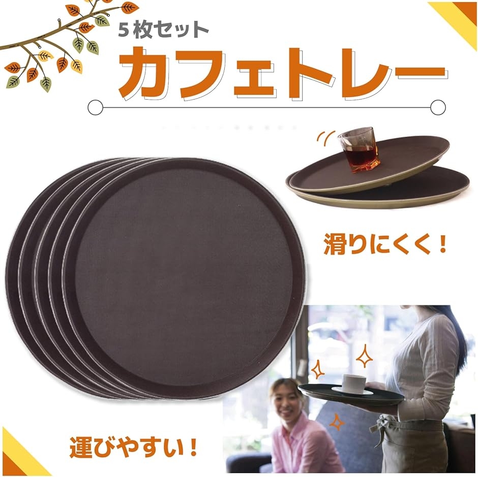 トレー お盆 トレイ 業務用 カフェ キッチン...の詳細画像1