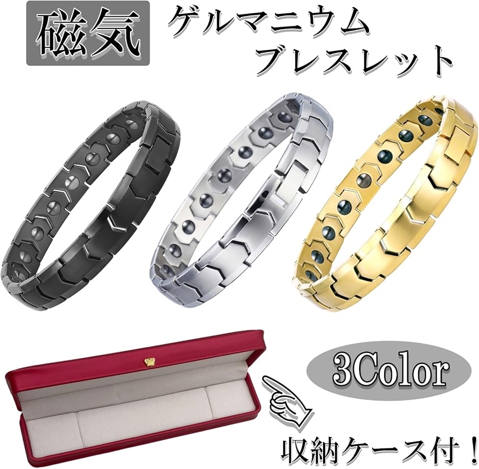 ゲルマニウム付き　男女フリーブレスレット ゲルマニウム ブレスレット チタン銅 磁気 バングル シンプル