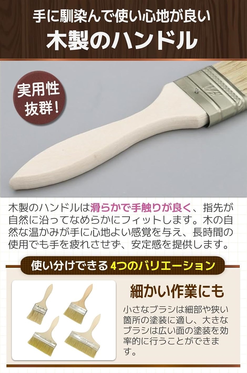 刷毛 ハケ 塗装 はけ ペンキ ペイント 豚毛...の詳細画像4