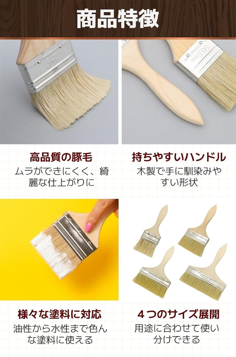 刷毛 ハケ 塗装 はけ ペンキ ペイント 豚毛...の詳細画像5