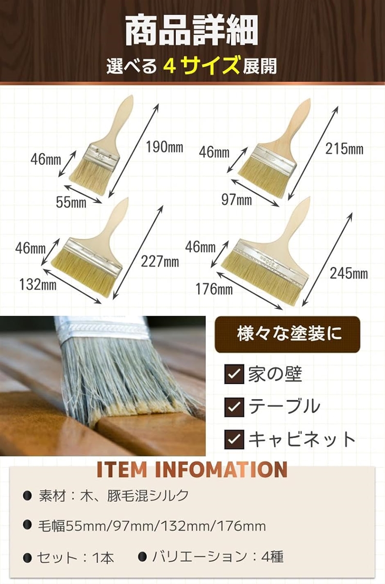 刷毛 ハケ 塗装 はけ ペンキ ペイント 豚毛 耐久性 木製 使いやすい