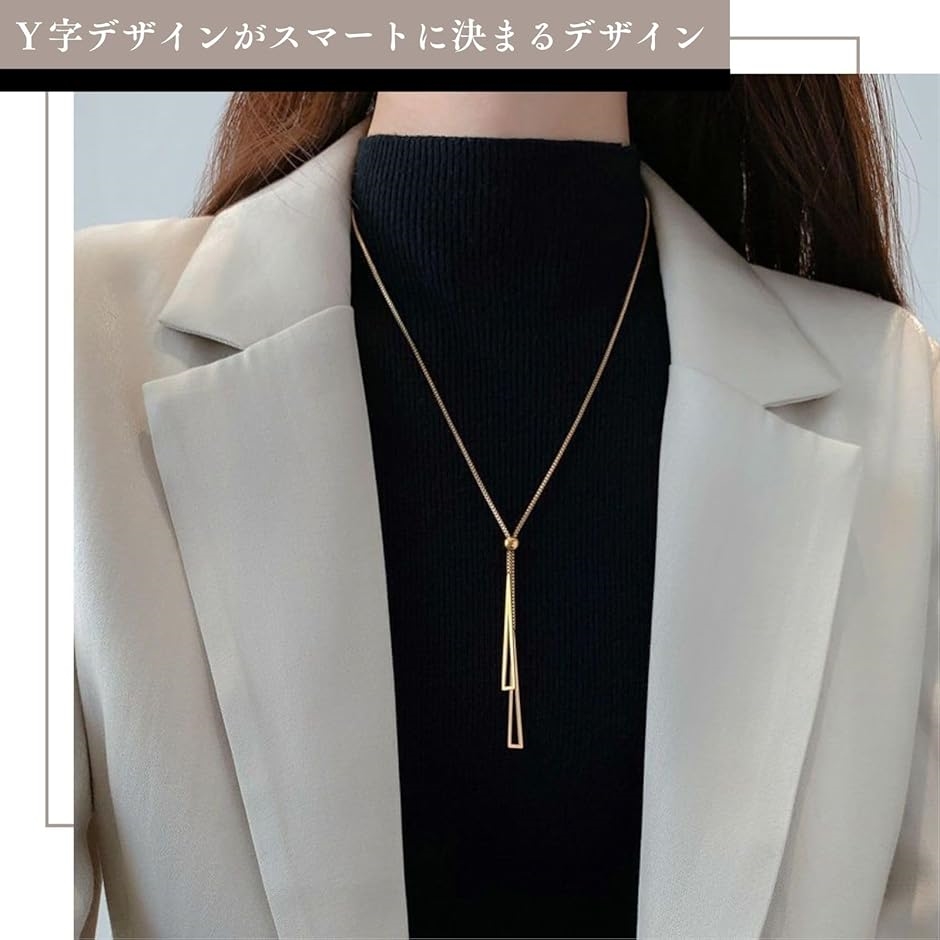 ロングネックレス レディース 人気 長め ラリエット マンテル Y字 