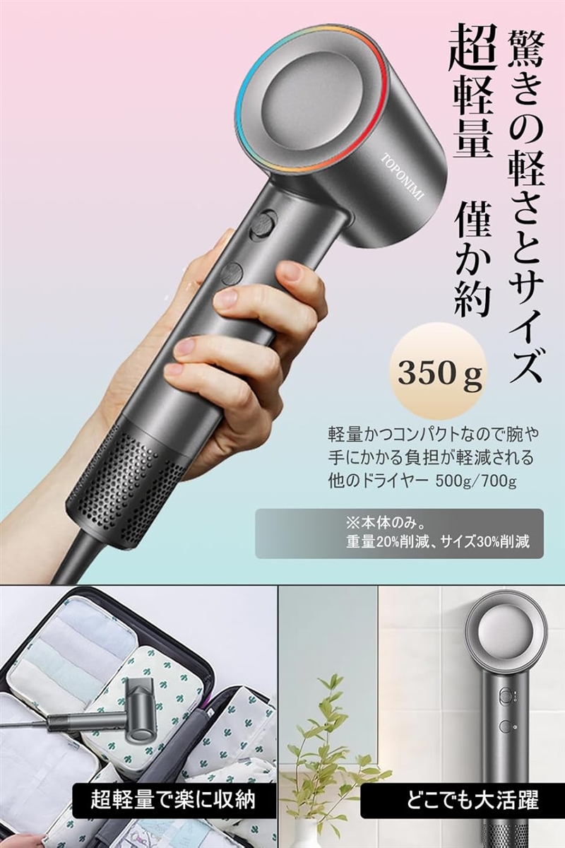 ドライヤー 大風量/速乾/静音/軽量 ヘアード...の詳細画像5