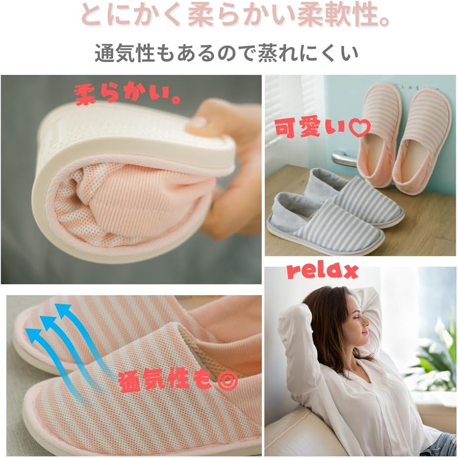 スリッパ 室内履き ルームシューズ レディース...の詳細画像4