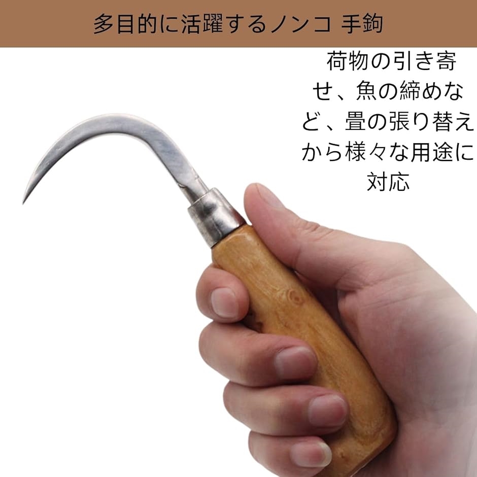 手鉤 90のおすすめ人気商品一覧 通販 - Yahoo!ショッピング