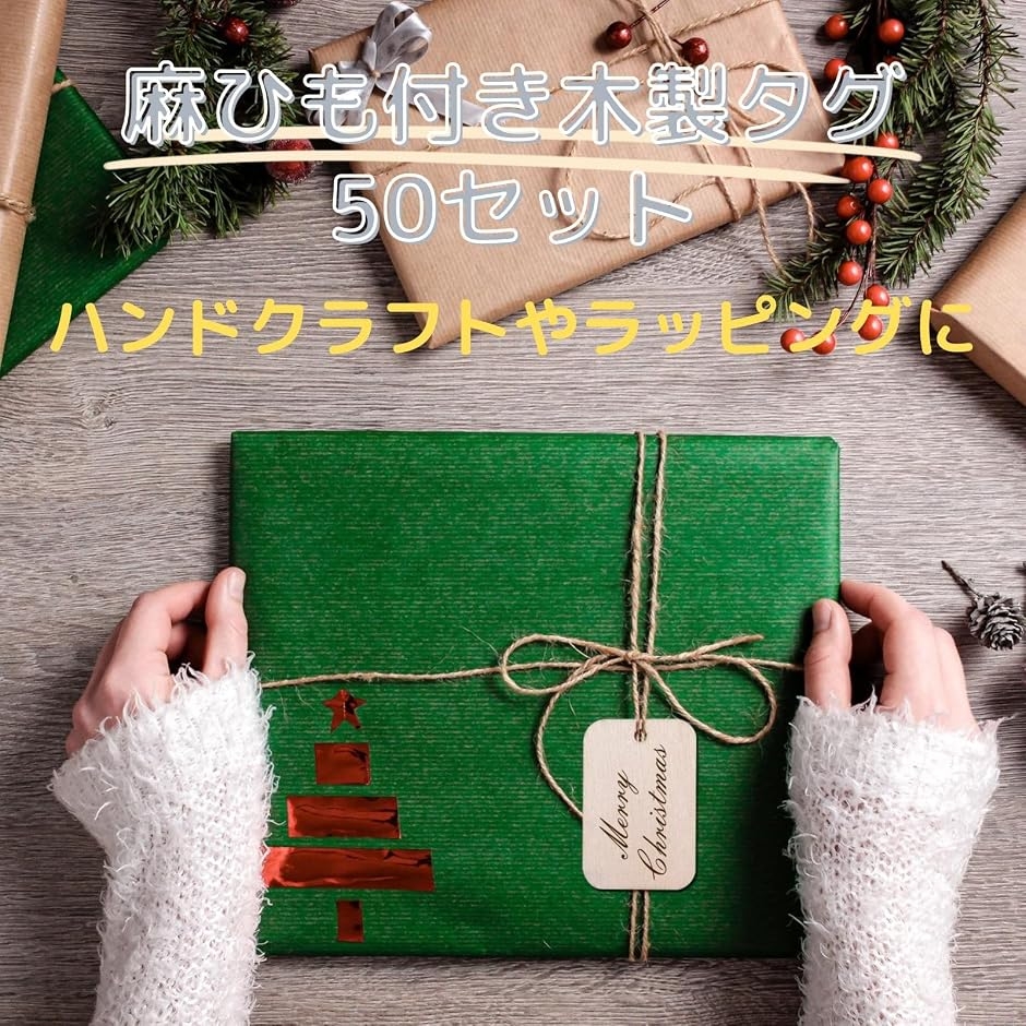 木材 タグ ボトルキープ 札 ボトルネーム プレート 下げ札 木製