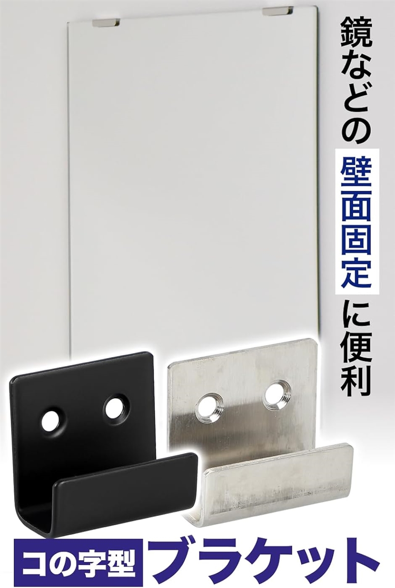 ブラケット 壁掛けフック 金具 固定 コの字 ネジ止め ステンレス 絵画