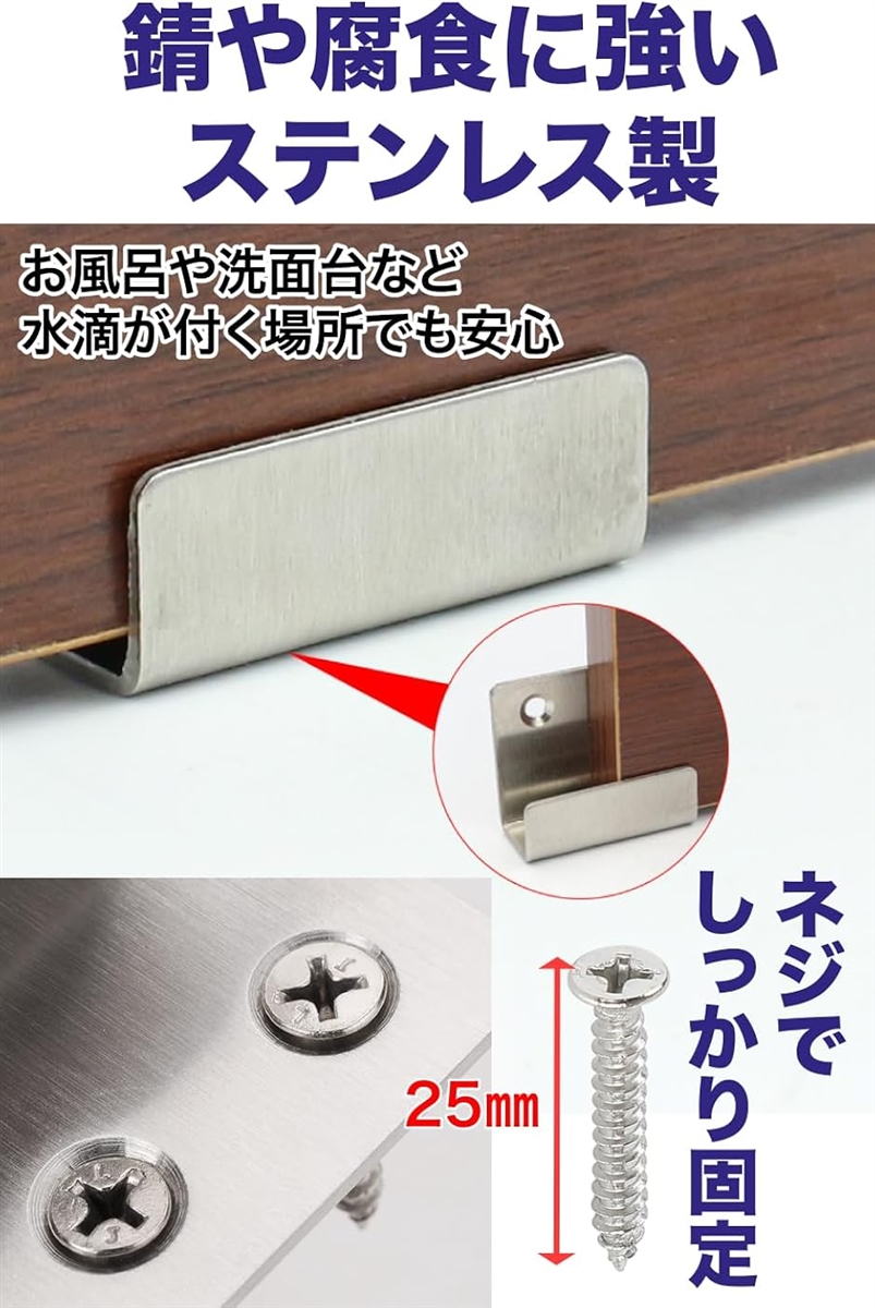 ブラケット 壁掛けフック 金具 固定 コの字 ネジ止め ステンレス 絵画