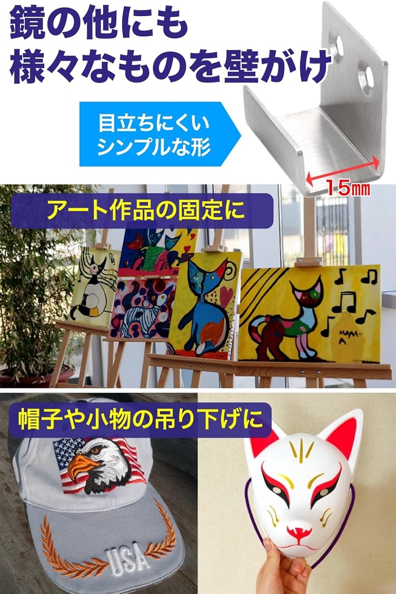 ブラケット 壁掛けフック 金具 固定 コの字 ネジ止め ステンレス 絵画