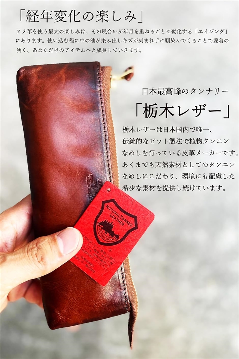 atelierCODEL ペンケース 筆箱 革 レザーペンケース 栃木レザー 高級革