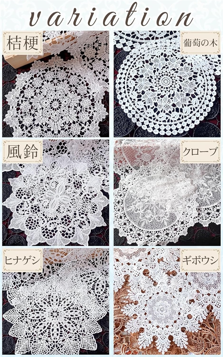 ドイリー レース 花瓶敷き 円形 30cm 40cm 2枚セット テーブルセンター