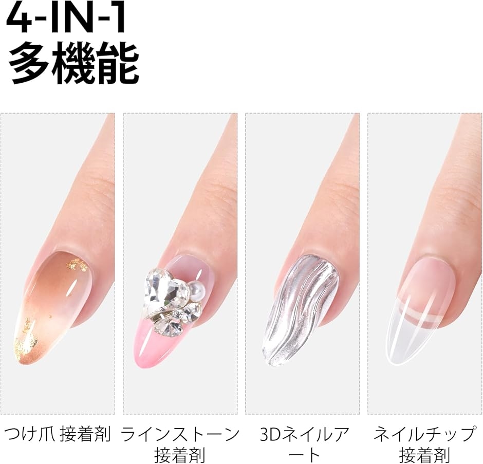 粘土ジェルクリア ネイルチップ接着剤 ネイルチップ用 フェイク ネイル