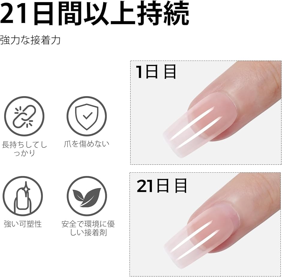 粘土ジェルクリア ネイルチップ接着剤 ネイルチップ用 フェイク ネイル