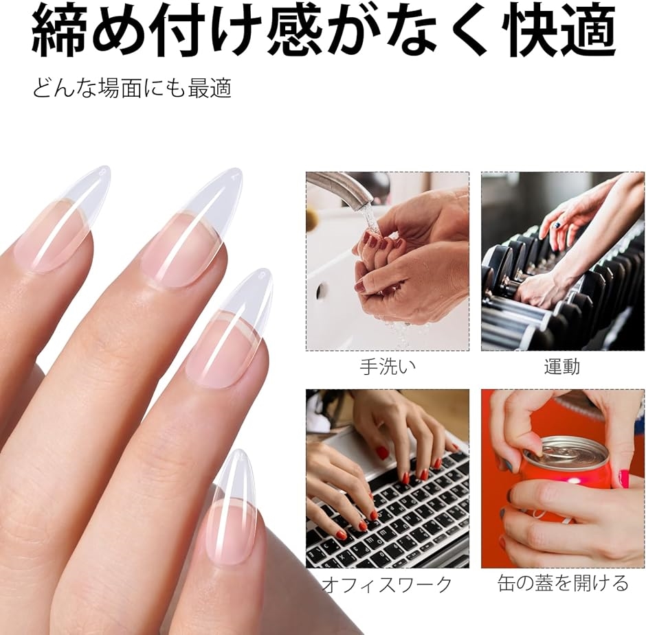 粘土ジェルクリア ネイルチップ接着剤 ネイルチップ用 フェイク ネイル