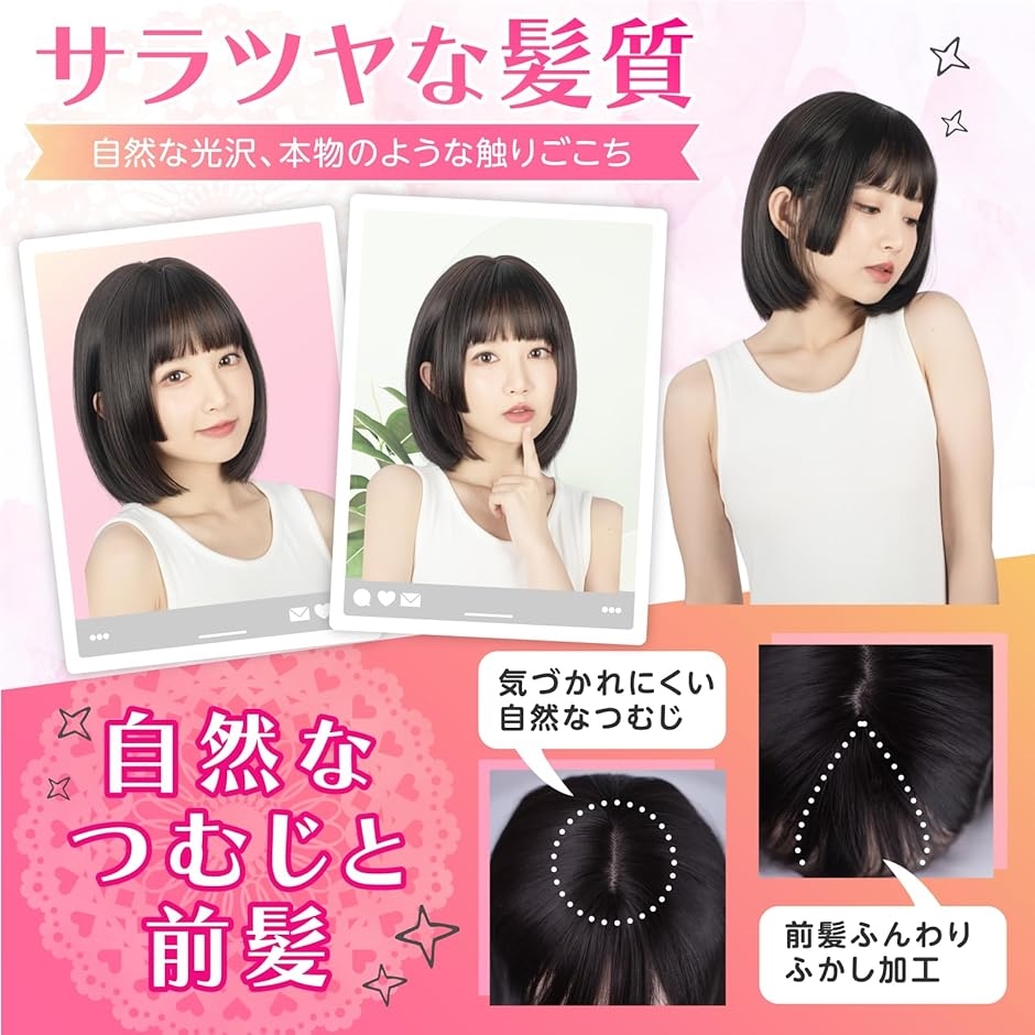 ウィッグ 姫カット ボブ かつら 女性 フルウィッグ ストレート